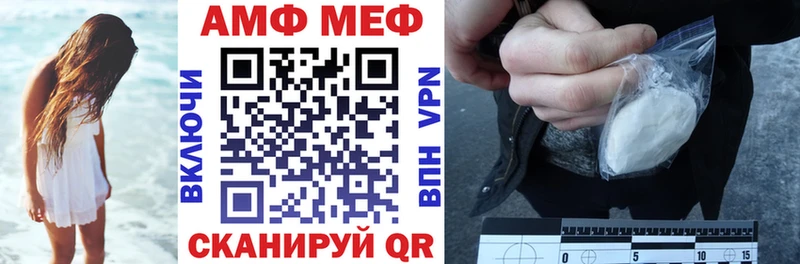 АМФ Premium  Егорьевск 