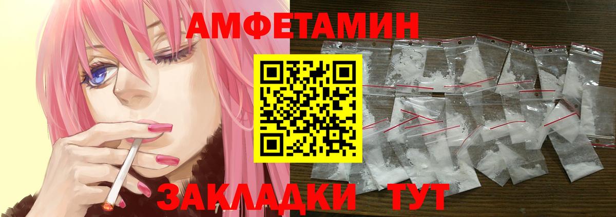 Егорьевск  Марихуана  Alpha PVP СК   Гашиш  Меф МЯУ МЯУ   Cocaine  Вход с VPN  Кокаин 
