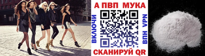 Alfa_PVP Crystall  наркота  Егорьевск 