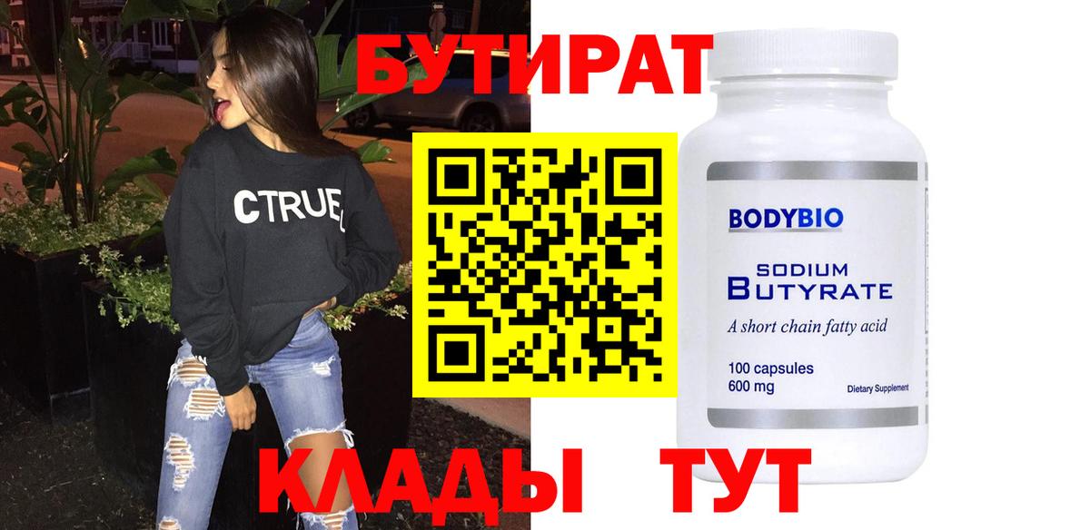 Мефедрон Егорьевск