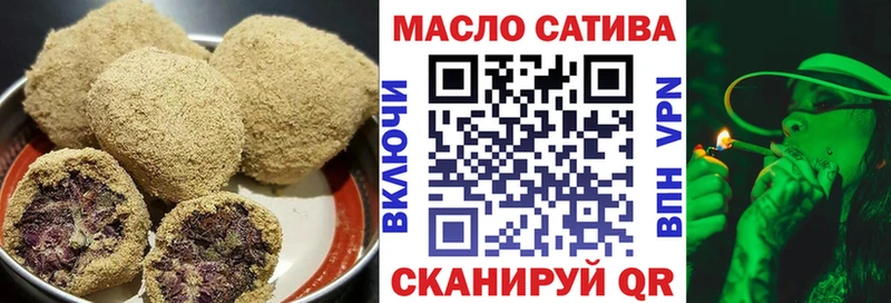 Печенье с ТГК конопля  Егорьевск 