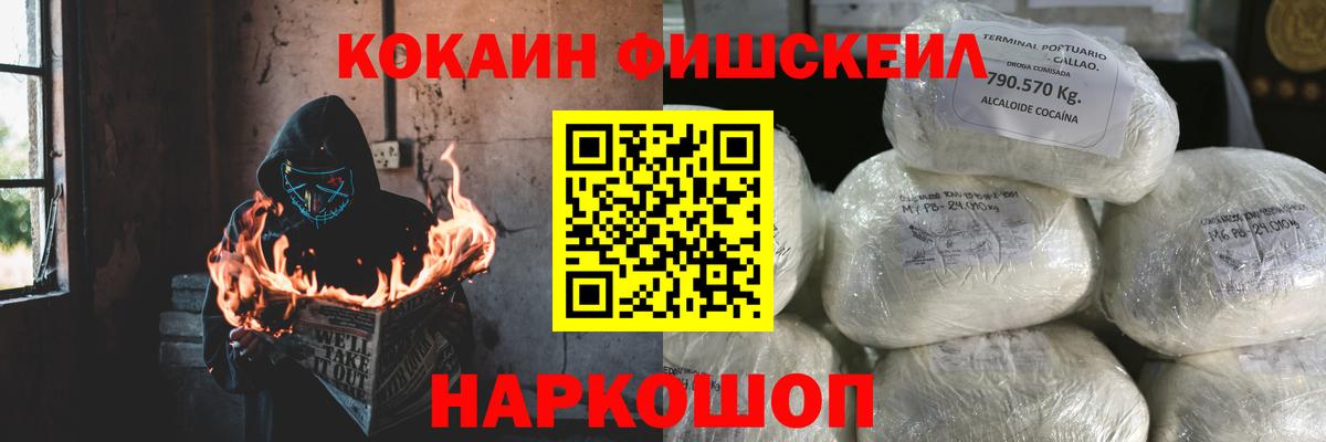 Егорьевск  COCAIN Columbia  Вход с VPN  КОКАИН Боливия 