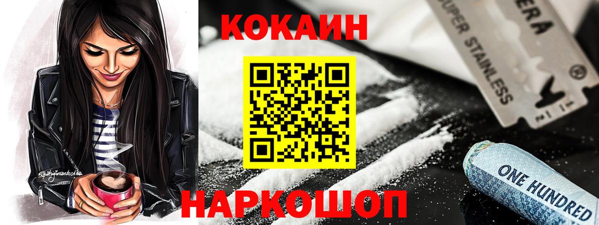 Кокаин 98%  Егорьевск  Cocaine Columbia 