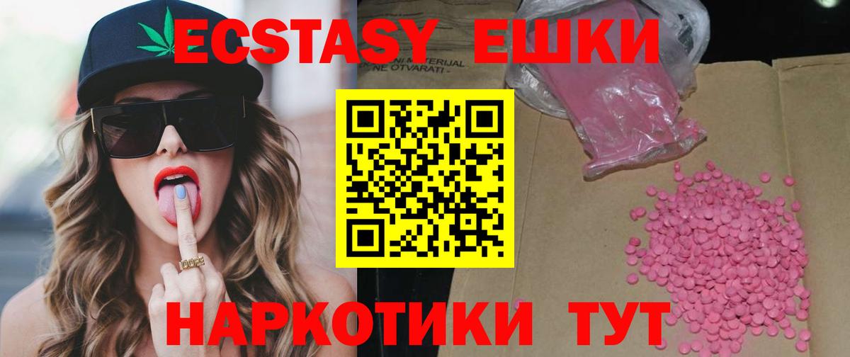 ЭКСТАЗИ Дубай Егорьевск