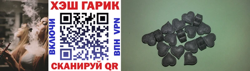 ГАШИШ убойный  Егорьевск 