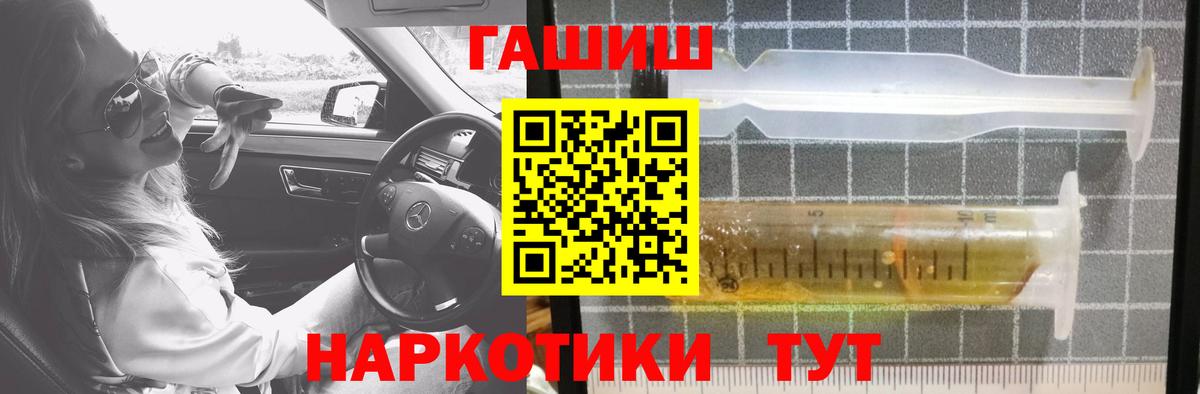 ГАШ Ice-O-Lator Егорьевск