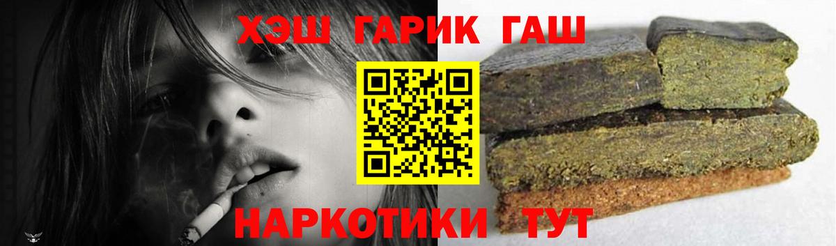 ГАШИШ AMNESIA HAZE Егорьевск