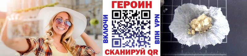 hydra онион  Егорьевск  Героин герыч 