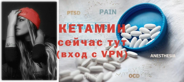 стафф Ладушкин
