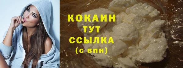 COCAINE Лабытнанги