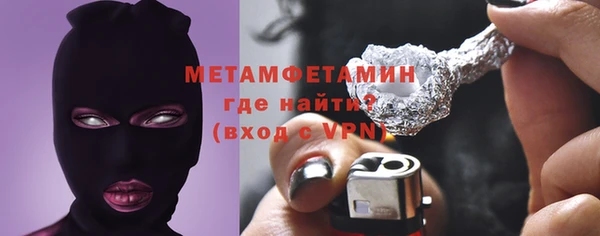 COCAINE Лабытнанги