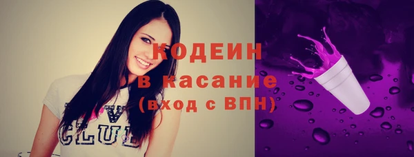 COCAINE Лабытнанги