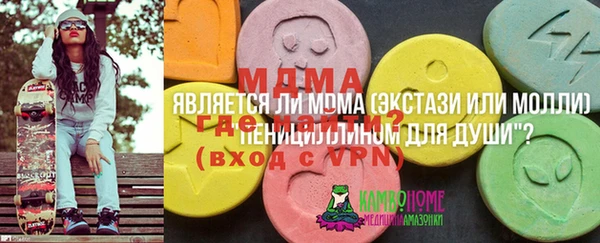 стафф Ладушкин