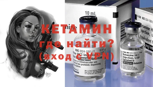 COCAINE Лабытнанги