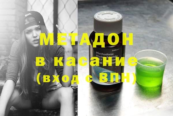 ГАЛЛЮЦИНОГЕННЫЕ ГРИБЫ Лагань