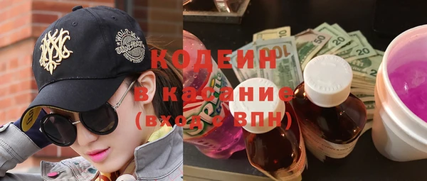 COCAINE Лабытнанги