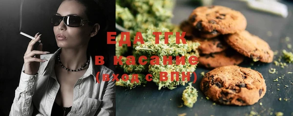COCAINE Лабытнанги