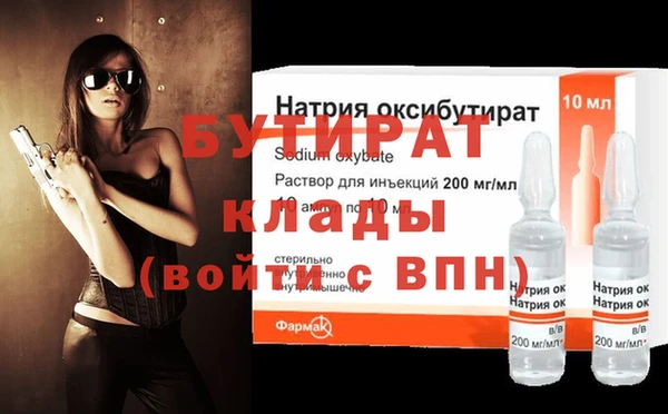 стафф Ладушкин