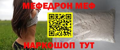 амф Донецк