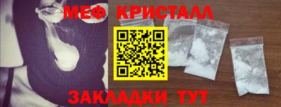 амф Донецк
