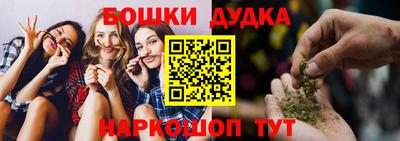 гашиш Дубна