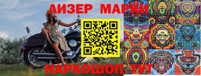 амф Донецк