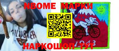 амф Донецк