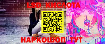 сатива Берёзовский