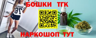 гашиш Дубна