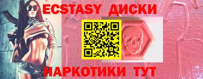 амф Донецк
