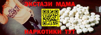 MDMA Камышлов
