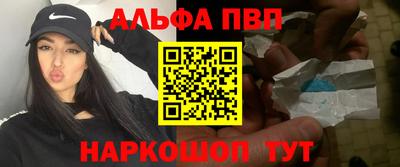 амф Донецк