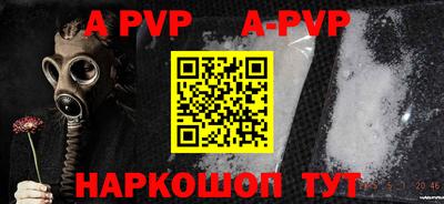 амф Донецк