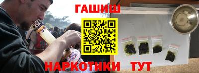 гашиш Дубна