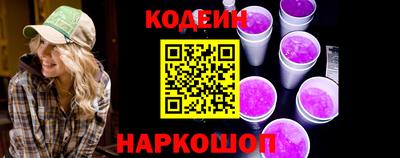 амф Донецк