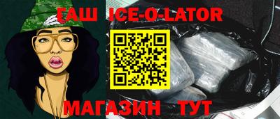 гашиш Дубна
