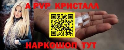 амф Донецк