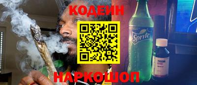 амф Донецк