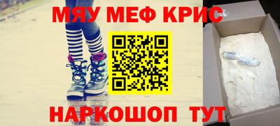 альфа пвп Канаш