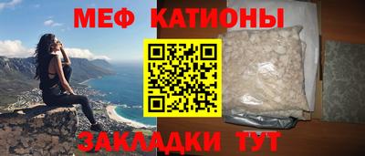 амф Донецк