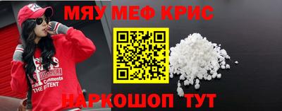 амф Донецк