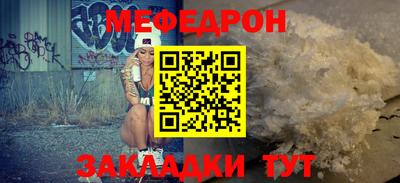 амф Донецк