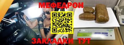 амф Донецк