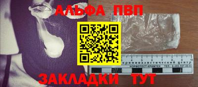 амф Донецк