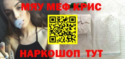 амф Донецк