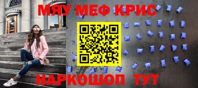 сатива Берёзовский