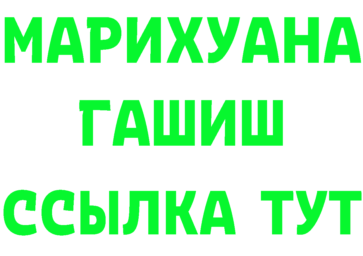 ГАШ VHQ как зайти это hydra Егорьевск