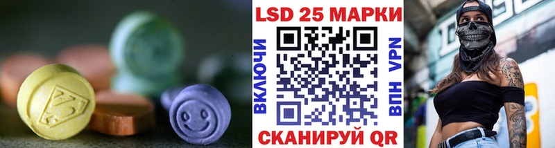 mega зеркало  Егорьевск  LSD-25 экстази ecstasy  наркота 