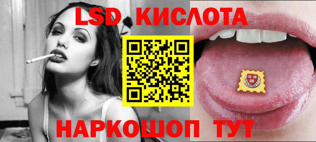 Лсд 25 экстази ecstasy  mega рабочий сайт  Егорьевск  LSD-25 экстази ecstasy  Вход с VPN 