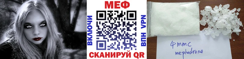 дарнет шоп  Егорьевск  kraken ССЫЛКА  Мефедрон 4 MMC 